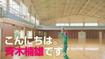 Saiki K. Special Theatrical Trailer Intros! – yamazaki-kento.com