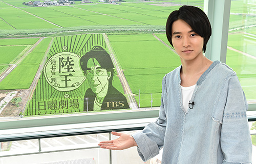 Yamazaki Kento to appear in TBS drama Rikuou yamazaki kento