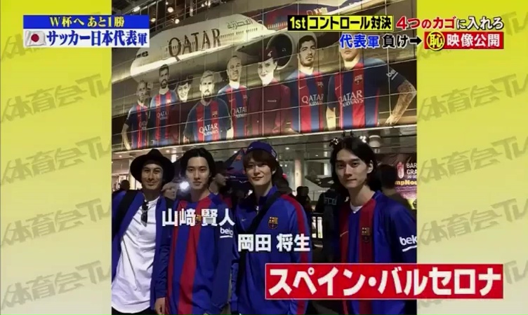 Honoo no Taiikukai TV SP 2017.07.29 Soccer Cut yamazaki kento