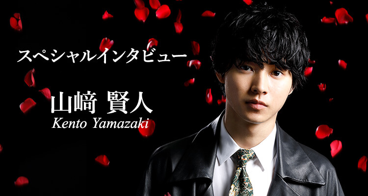 Translation Nihon Eiga Cinemaga Yamazaki Kento Interview