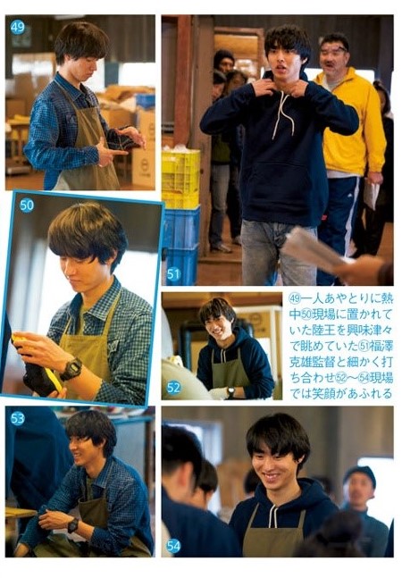 Rikuou behind the scenes yamazaki kento