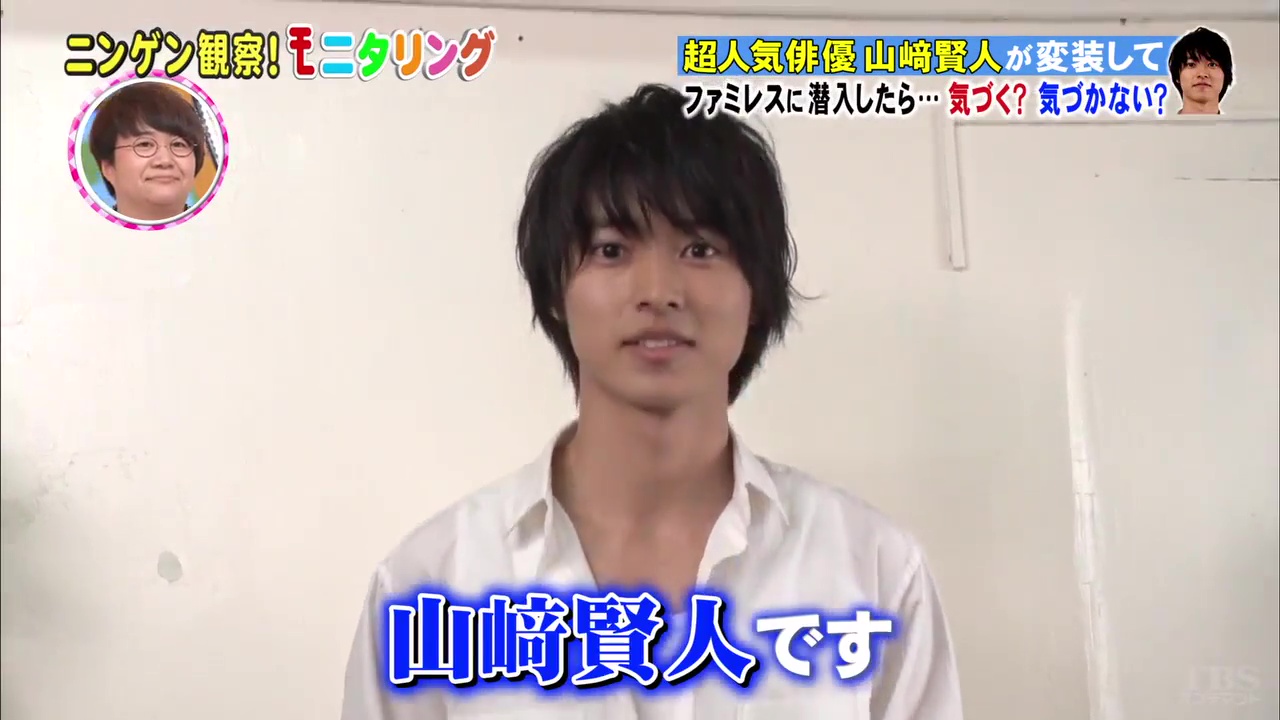 Monitoring 2018.06.07 Kento Cut yamazaki kento