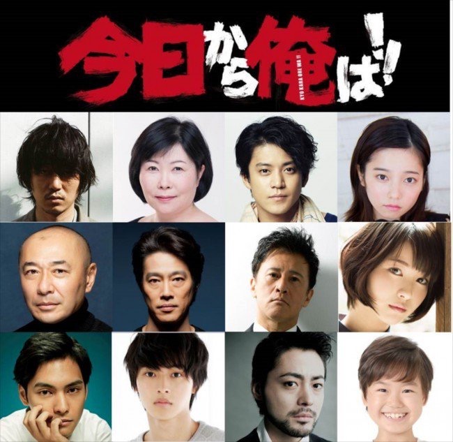 Yamazaki Kento one of 12 special guests to appear in Kyou kara