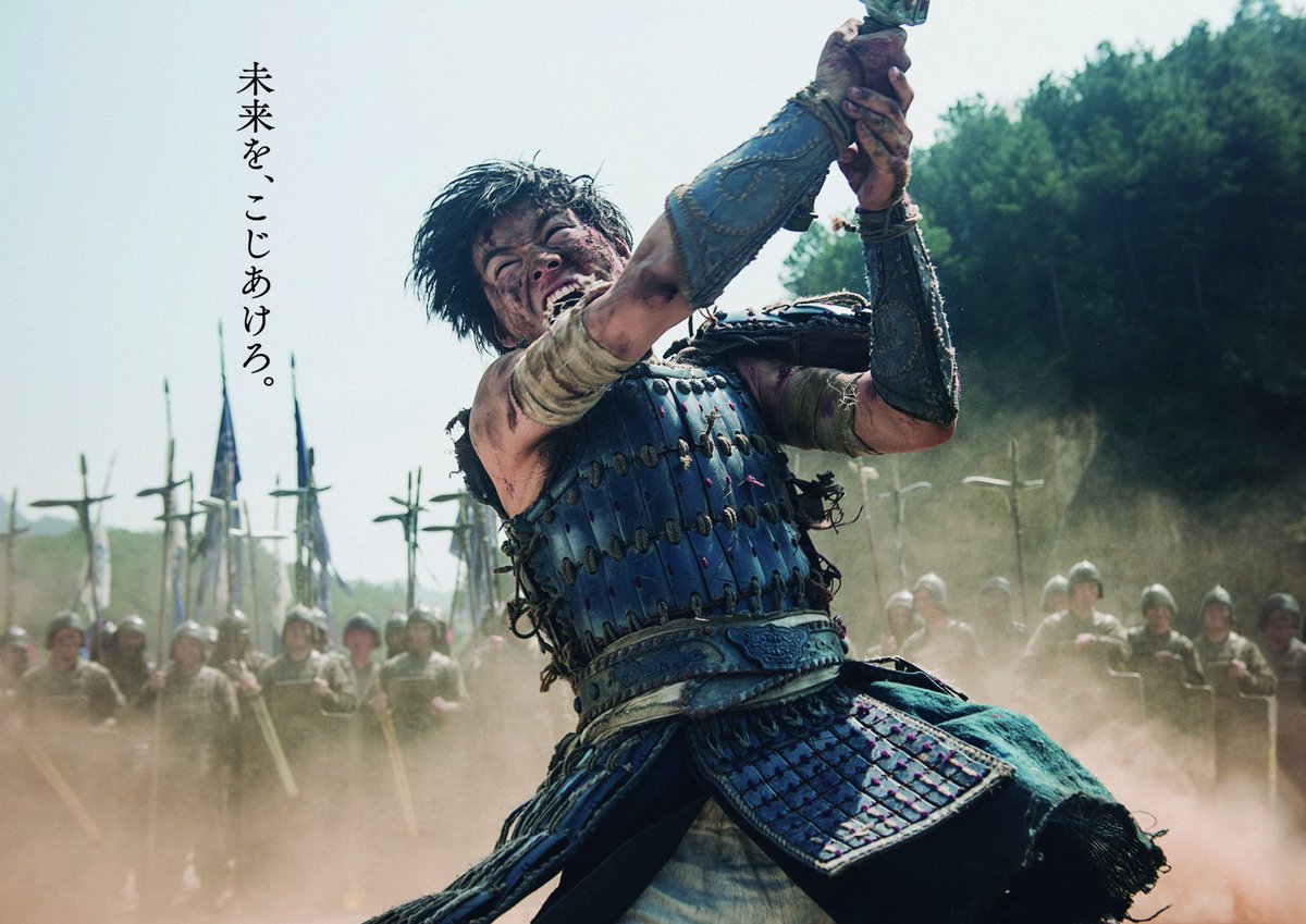 キングダム」連載10周年実写特別動画 / “Kingdom” 10th Anniversary Live Action Special Movie  (Lead) – yamazaki-kento.com