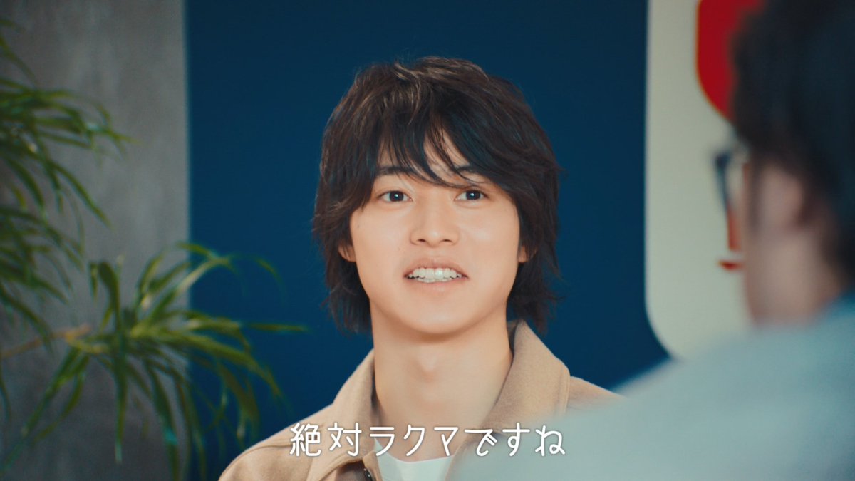 Yamazaki Kento Rakuma CM to Launch 29 Feb 2020 yamazaki kento