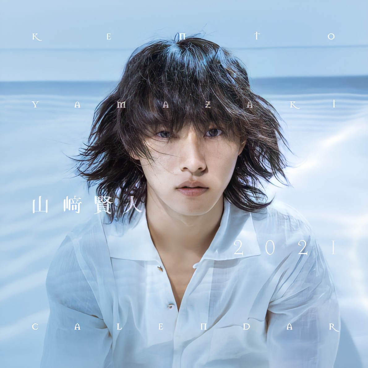 Kento Yamazaki 2021 Calendar to release 27 November 2020