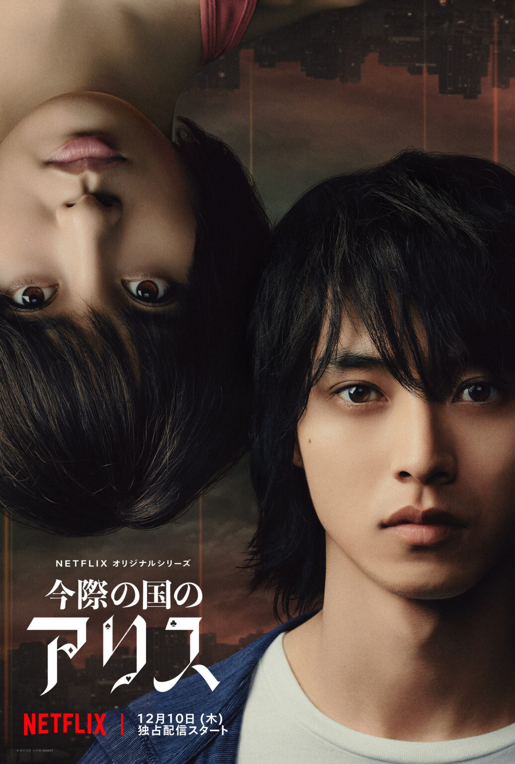 kento yamazaki alice in borderland