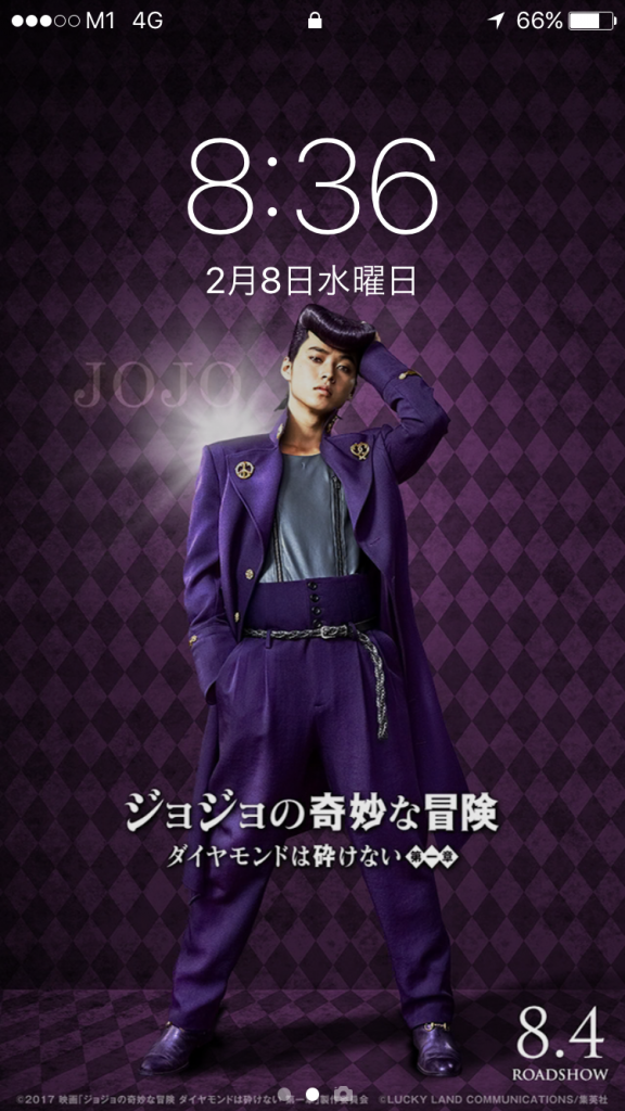 JoJo Wallpapers and New Character Visuals – yamazaki-kento.com