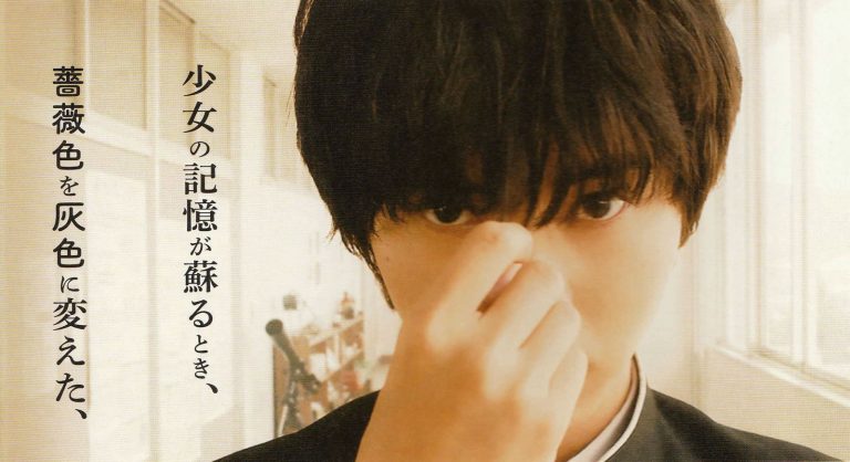 Hyouka Live Action Eng Sub