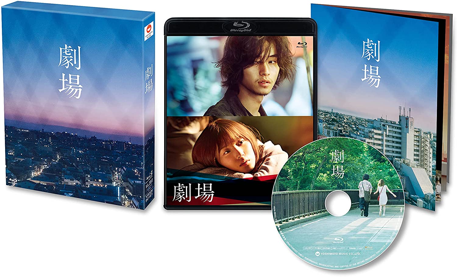 Gekijou Theatre A Love Story Blu ray DVD to Release 4 Aug